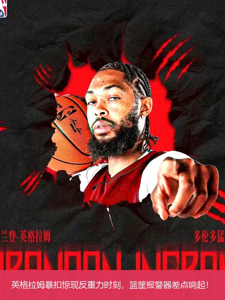 11月26日,英格拉姆暴扣惊现反重力时刻，篮筐报警器差点响起！